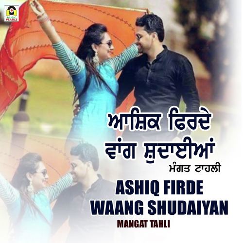 Ashiq Firde Waang Shudaiya