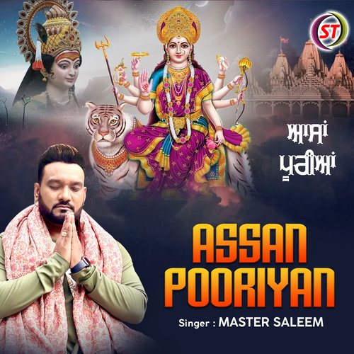 Assan Pooriyan (Punjabi)
