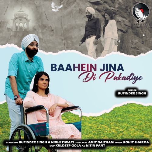 Baahein Jina Di Pakadiye