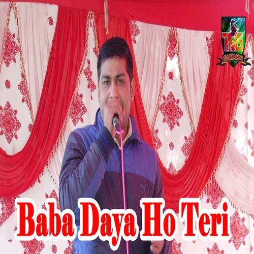 Baba Daya Ho Teri (Original)