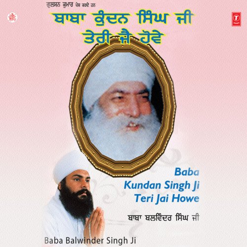 Baba Kundan Singh Ji Teri Jai Hove cover art