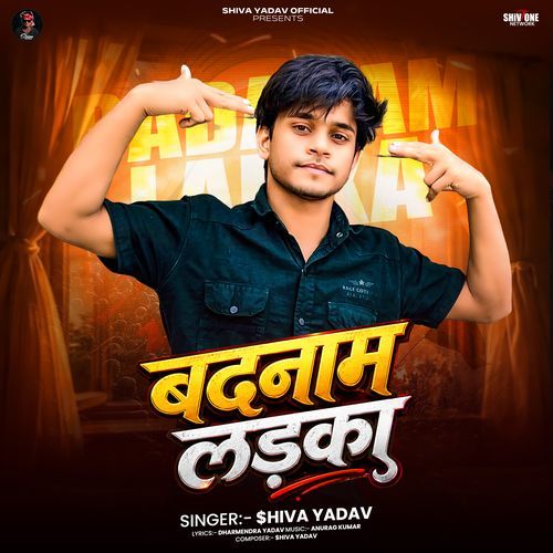 Badnam ladka