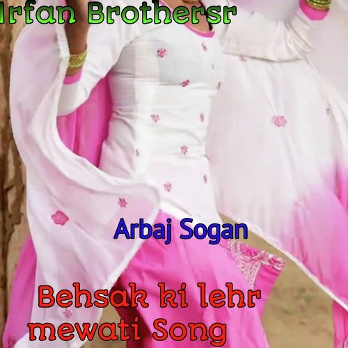 Behsak Ki Lehr Mewati Song