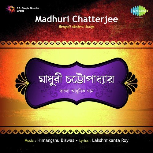 Bengali Modern Songs-Madhuri Chatterjee