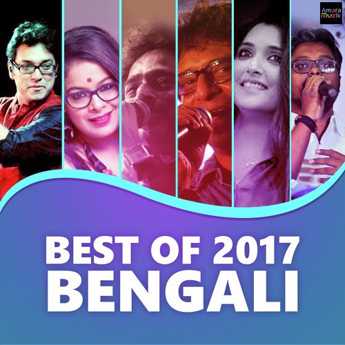 Best of 2017 Bengali