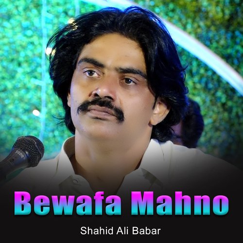 Jehn Mahno San Muhnji Dil