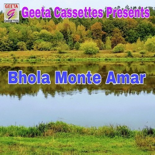 Bhola Monte Amar