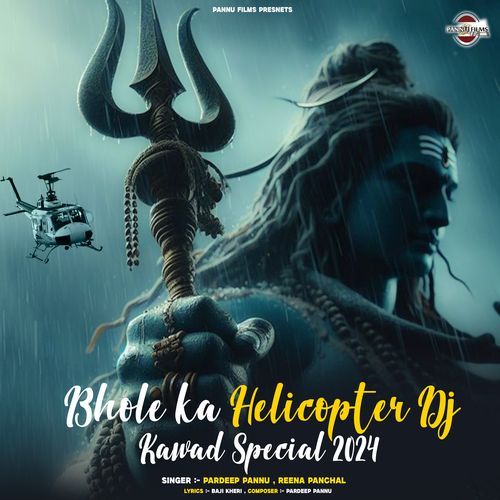 Bhole Ka Helicopter Dj Kawad Special 2024