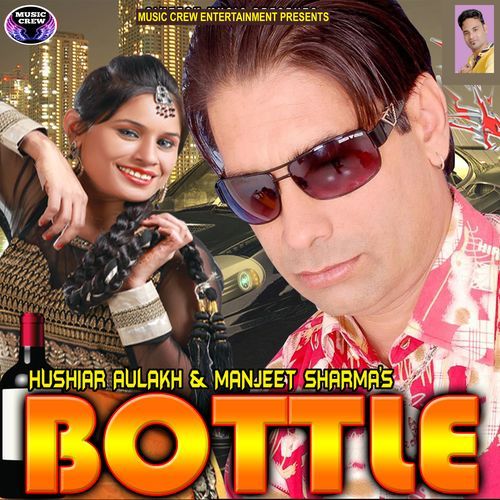 Bottle