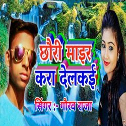 Chhauri Maair Kara Delkai