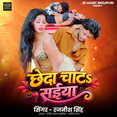 Chheda Chat Saiya