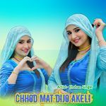 Chhod Mat Dijo Akeli