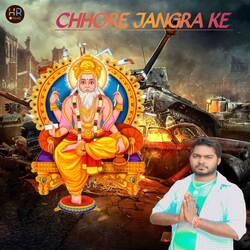 Chhore Jangra Ke-JjoeRSVKcFA