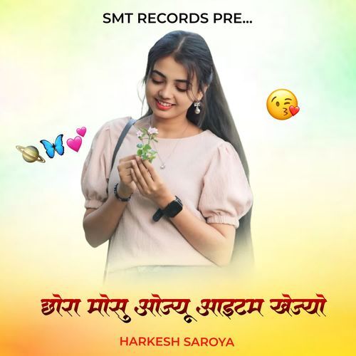 Chora Mosu Ojyu Item Khejyo