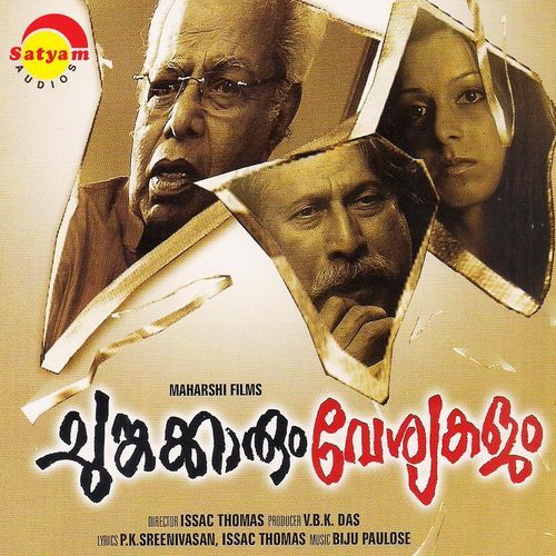 Chungakkarum Veshyakallum (Original Motion Picture Soundtrack)