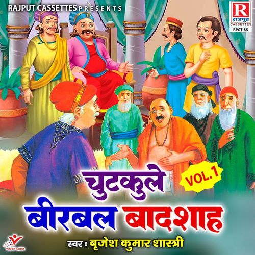 Chutkule Beerbal Badshah Vol. 1