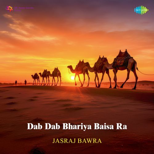 Dab Dab Bhariya Baisa Ra