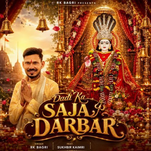 Dadi Ka Saja Darbar
