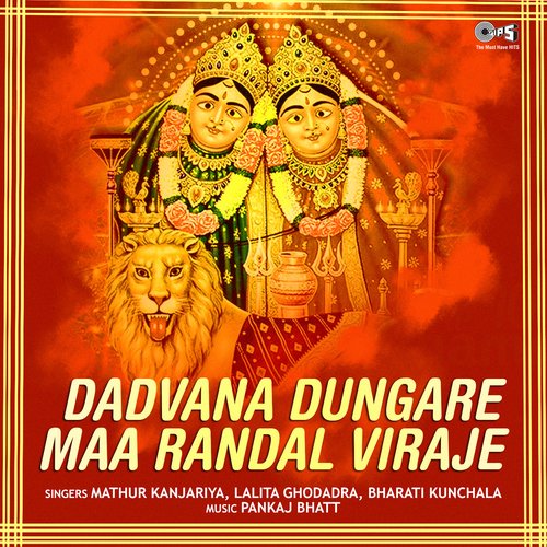 Dadvana Dungare Maa Randal Viraje