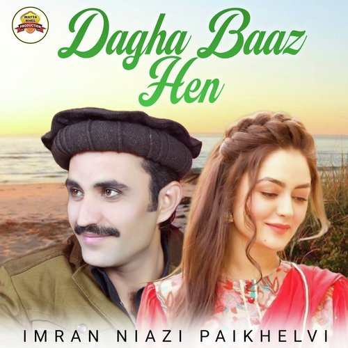 Dagha Baaz Hen