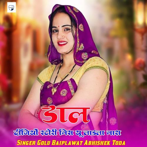 Dal Dijiyo Story Miss You Ladla Mara