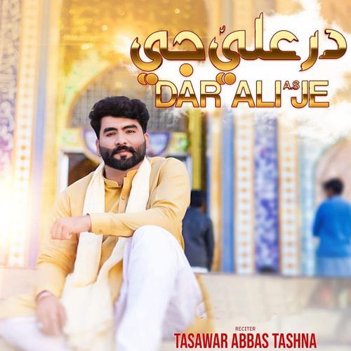 Dar Ali Je