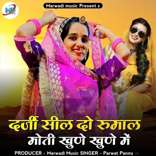 Darji Sil Do Rumal Moti Khune Khune Me