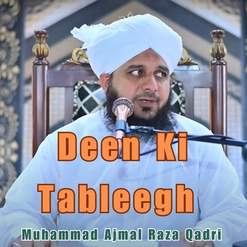 Deen Ki Tableegh