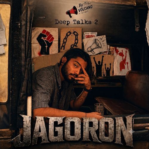 Deep Talks-2 (Jagoron)