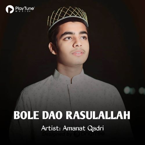 Deke Lou Rasulallah