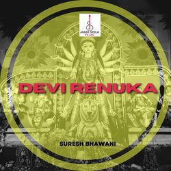 Devi Renuka-Hlk4WBdVVWM