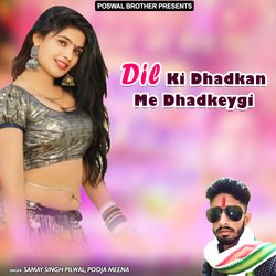 Dil Ki Dhadkan Me Dhadkeygi-KRIaSzFEWV8