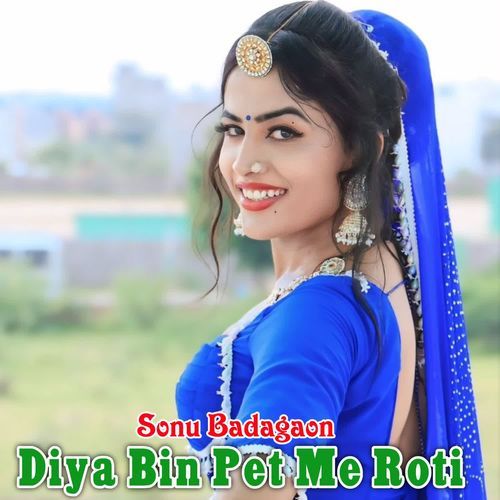 Diya Bin Pet Me Roti