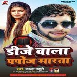 Dj Vala Parpose Marata (Lookgeet)