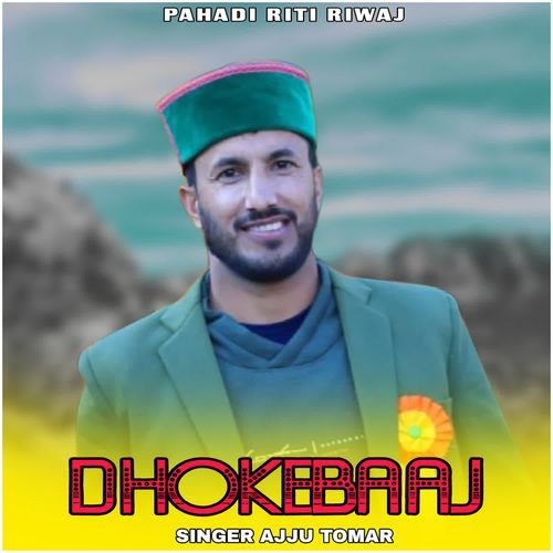 Dokhebaaj