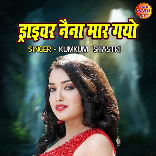Driver Naina Maar Gayo