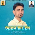 Dukh Dil Da