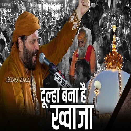 Dulha Bana Hai Khwaja