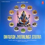 Dwadash Jyotirlinga Stotra
