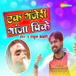 Ek Ganjeri Ganja Pike