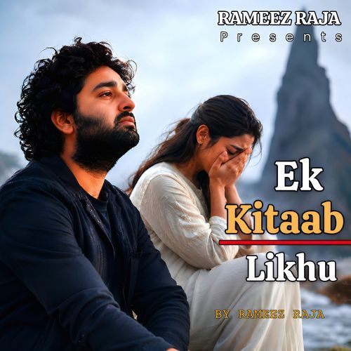 Ek Kitab Likhu - Rameez Raja