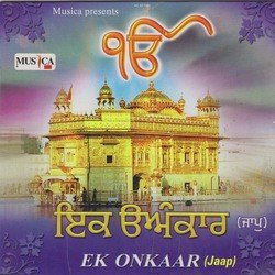 Ek Onkar-RAMgXRB9fQE