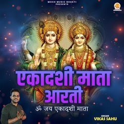 Om Jai Ekadashi Mata