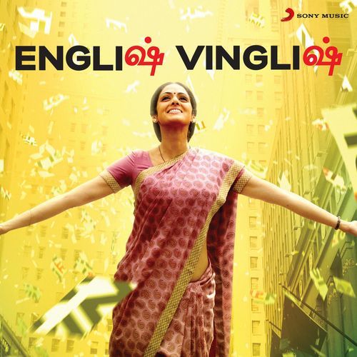 English Vinglish (Female)