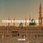 Fathima Naayagiyaar Maalai, Vol. 1,