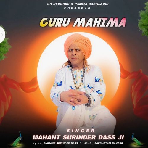 GURU MAHIMA