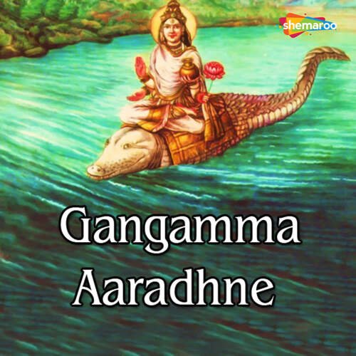 Gangamma Aaradhne