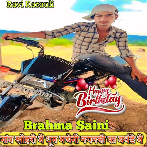 Ganv Khohari Mein Dhum Machegi Nayansi Ka Birthday Mein