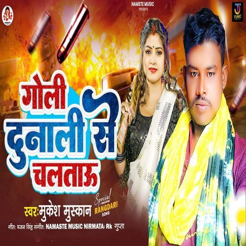 Goli Dunali Se Chaltau