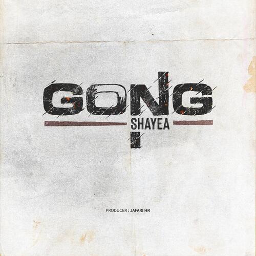 Gong cover art